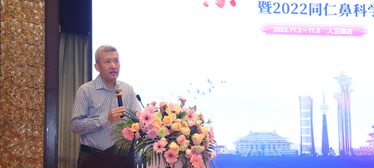 男艹女逼视频中国医疗保健国际交流促进会过敏医学分会2022年会成功召开